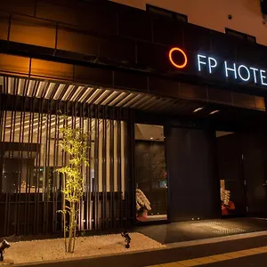 难波南部fp酒店 3*, 大阪 日本