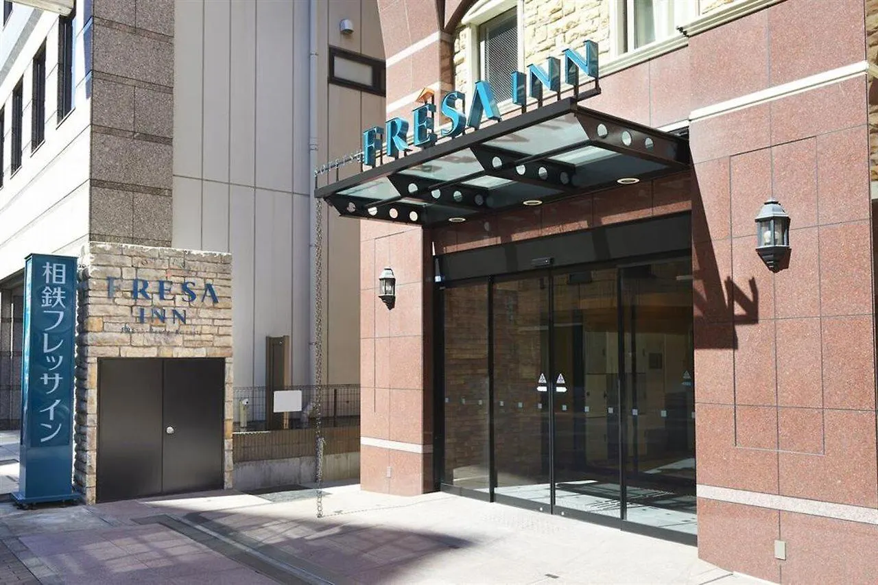 Sotetsu Fresa Inn Nihombashi Kayabacho Tokyo