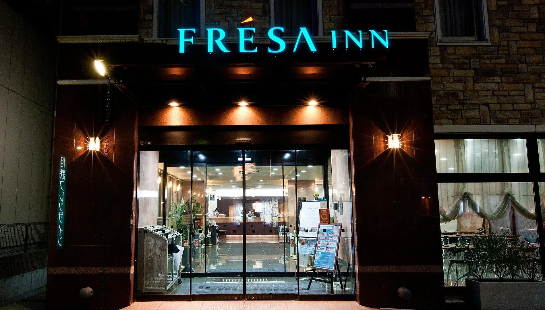 Sotetsu Fresa Inn Nihombashi Kayabacho Tokyo Hotel