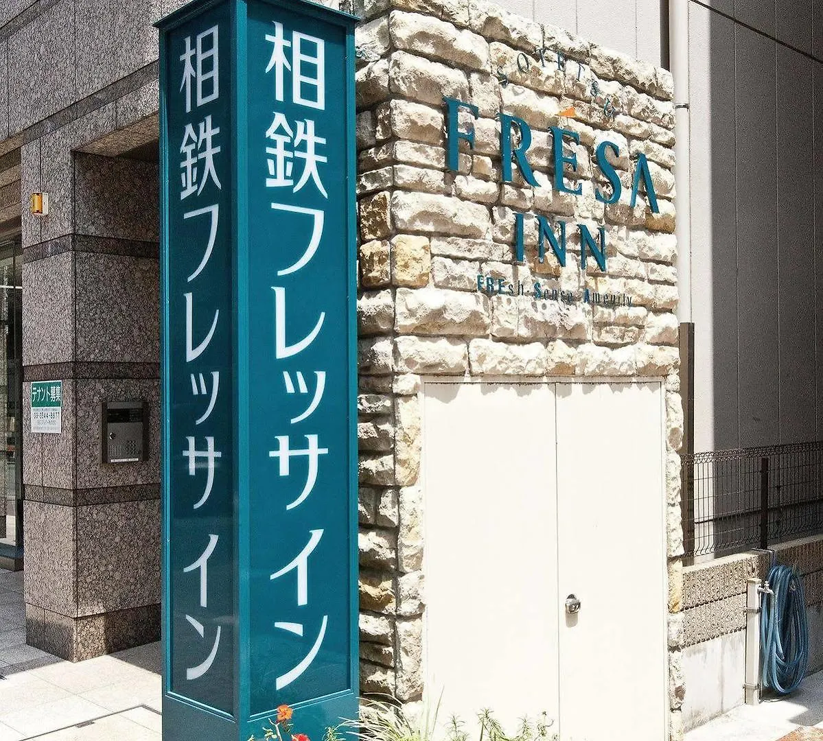 Sotetsu Fresa Inn Nihombashi Kayabacho Tokyo Hotel