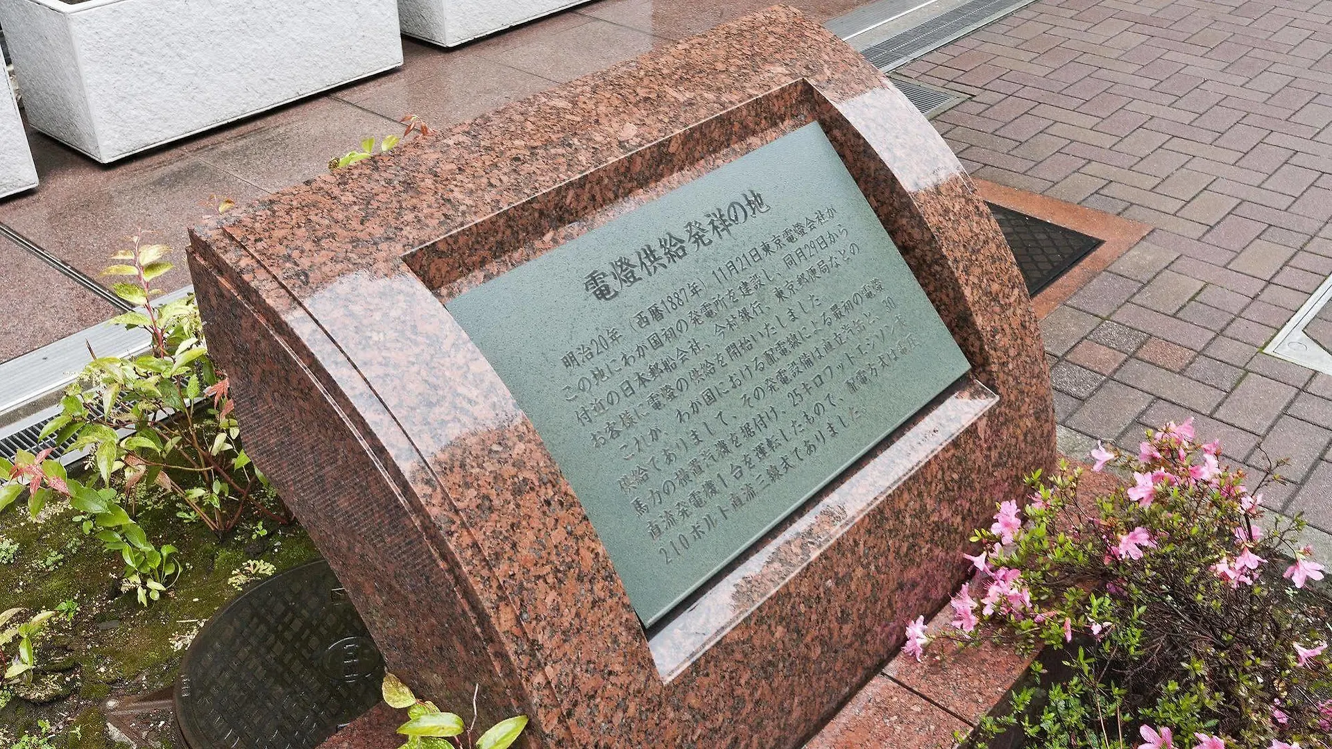 Sotetsu Fresa Inn Nihombashi Kayabacho Tokyo