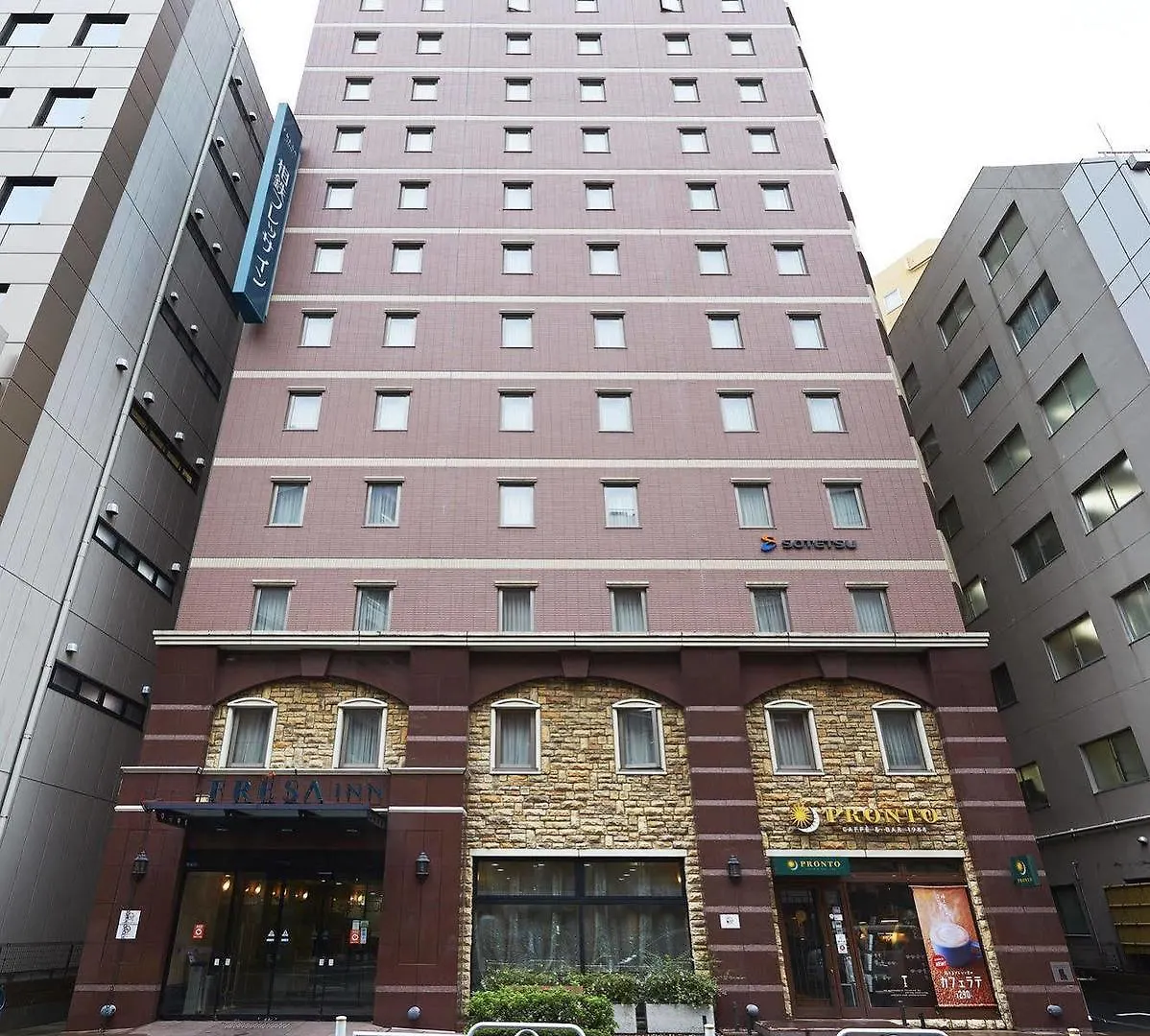 Sotetsu Fresa Inn Nihombashi Kayabacho Tokyo