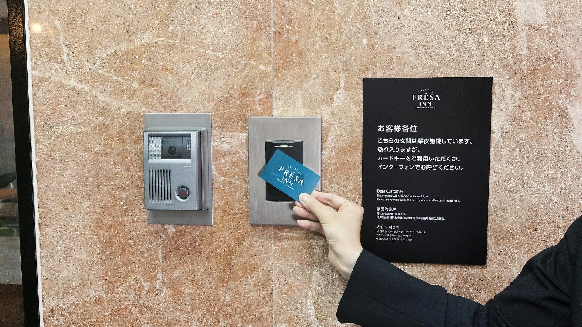 Hotel Sotetsu Fresa Inn Nihombashi Kayabacho Tokyo